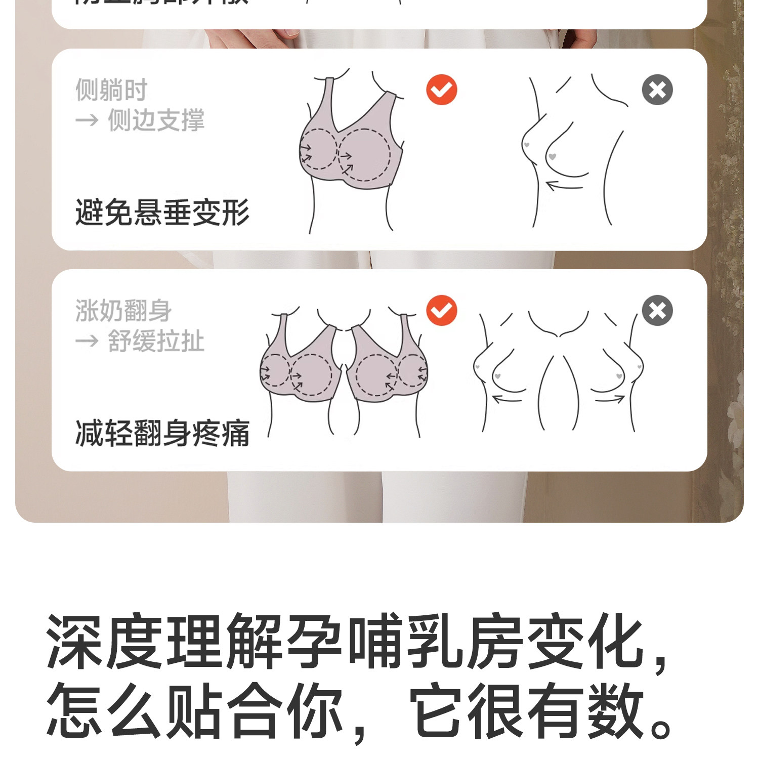 纯棉哺乳内衣睡眠孕妇文胸背心式产后喂奶专用睡觉可穿防下垂薄款 — 12