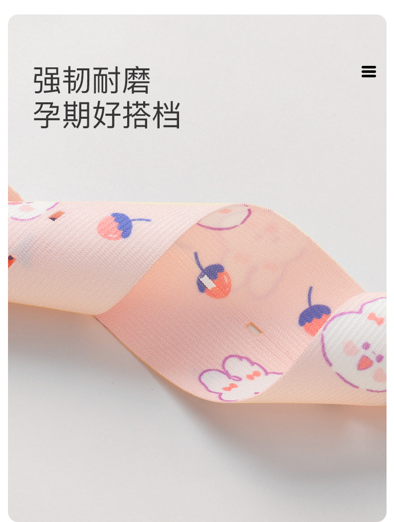 胎心监护带孕妇专用产检必备胎监带医用型加宽可调节绑带大码加长 — 6
