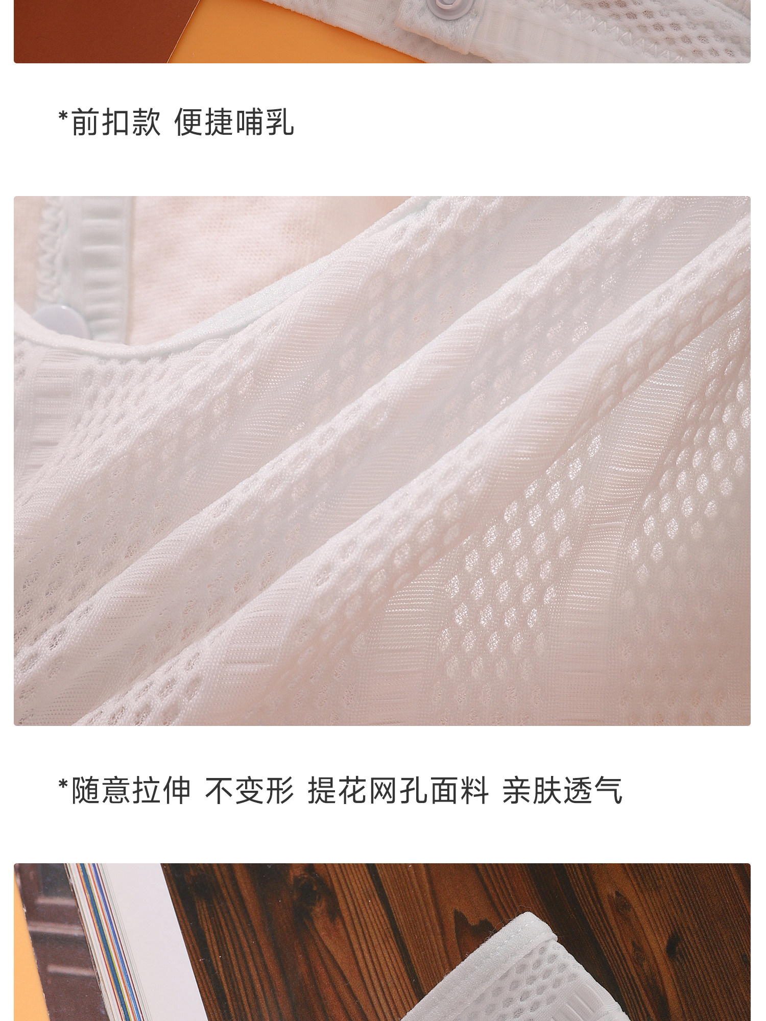 前开扣哺乳内衣产后喂奶睡觉穿孕期专用背心式孕妇文胸夏季超薄款 — 23