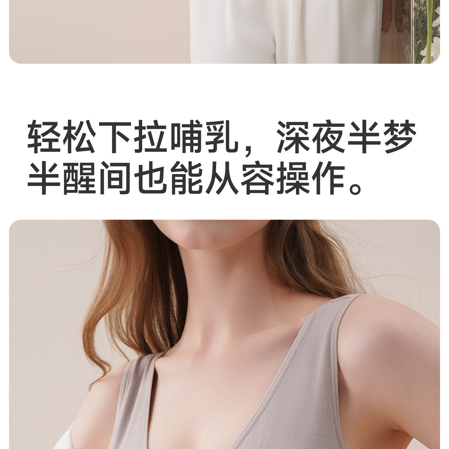 纯棉哺乳内衣睡眠孕妇文胸背心式产后喂奶专用睡觉可穿防下垂薄款 — 16