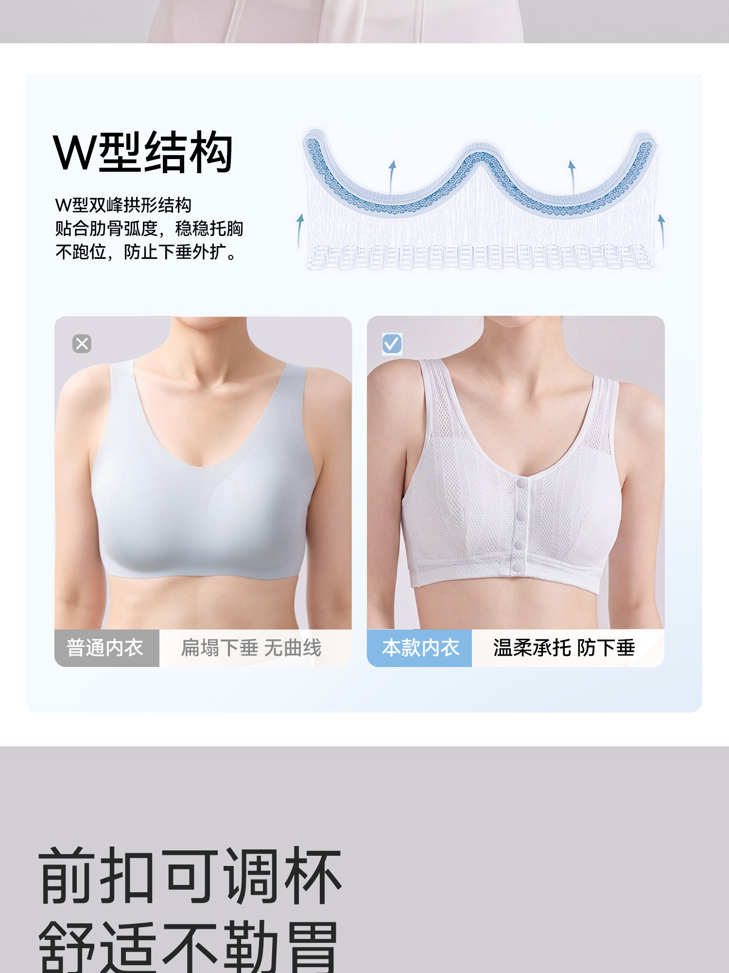 前开扣哺乳内衣产后喂奶睡觉穿孕期专用背心式孕妇文胸夏季超薄款 — 6