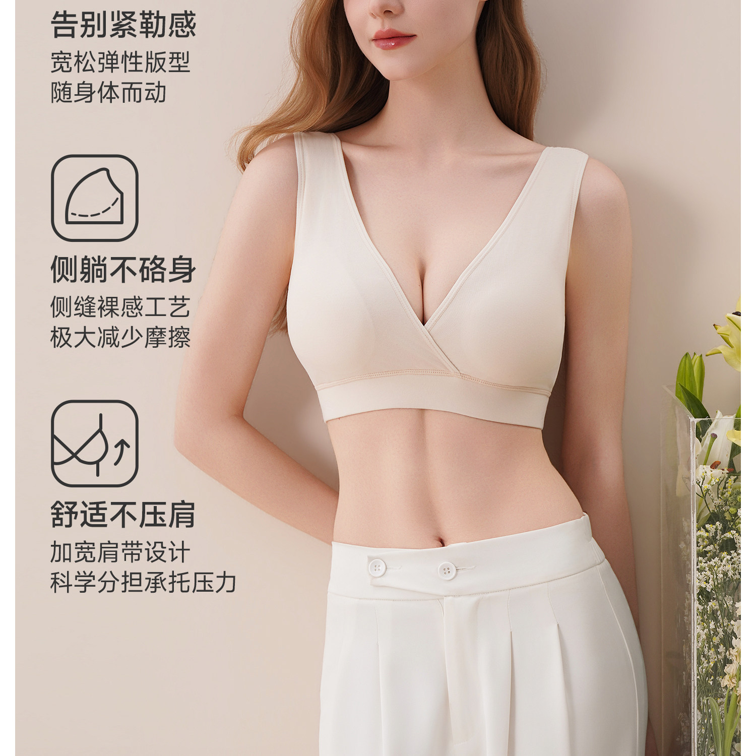 纯棉哺乳内衣睡眠孕妇文胸背心式产后喂奶专用睡觉可穿防下垂薄款 — 15