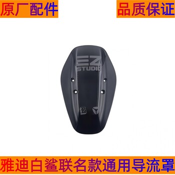 Yadi juezuzero co-branded ailian original instrument cover
