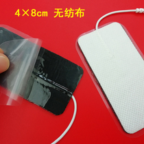 Universal non-woven electrode sheet 4*8 specification massager pin physiotherapy patch self-adhesive electrotherapy acupuncture patch