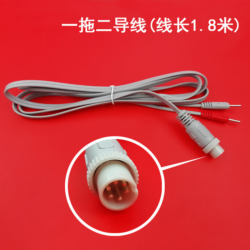 六芯电极输出线 圆头安规理疗仪电极线中频按摩仪双针连接线配件