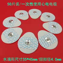 Small water droplets foam disposable self-adhesive electrode model: CH3540TD electrocardiogram physiotherapy electrode sheet