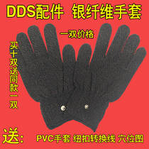 Conductive beauty massage Meridian silver fiber gloves DDS acid-base flat black electrotherapy gloves body control physiotherapy gloves