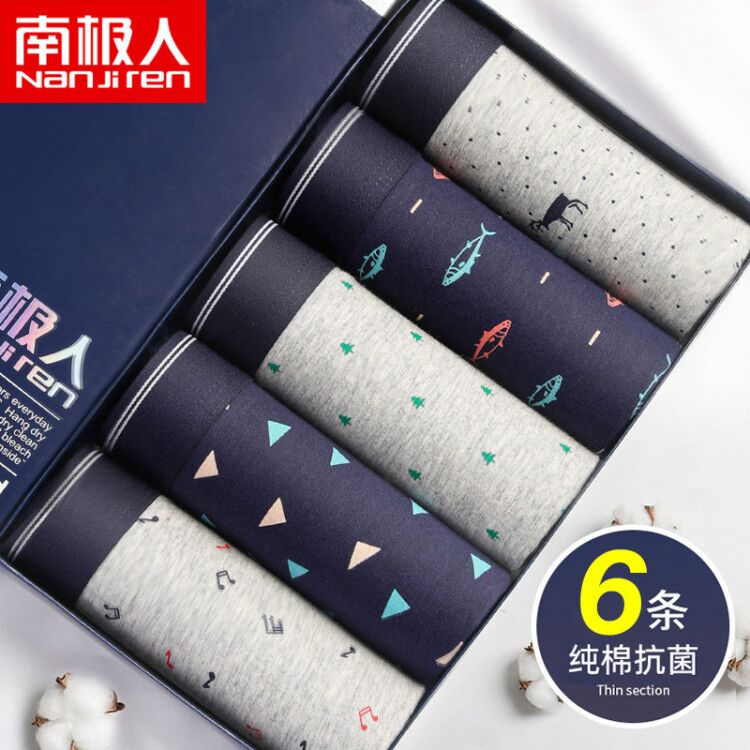 Antarctic men's underwear Men's pure cotton boxer shorts breathable antibacterial large size shorts slits trend summer boxer shorts head