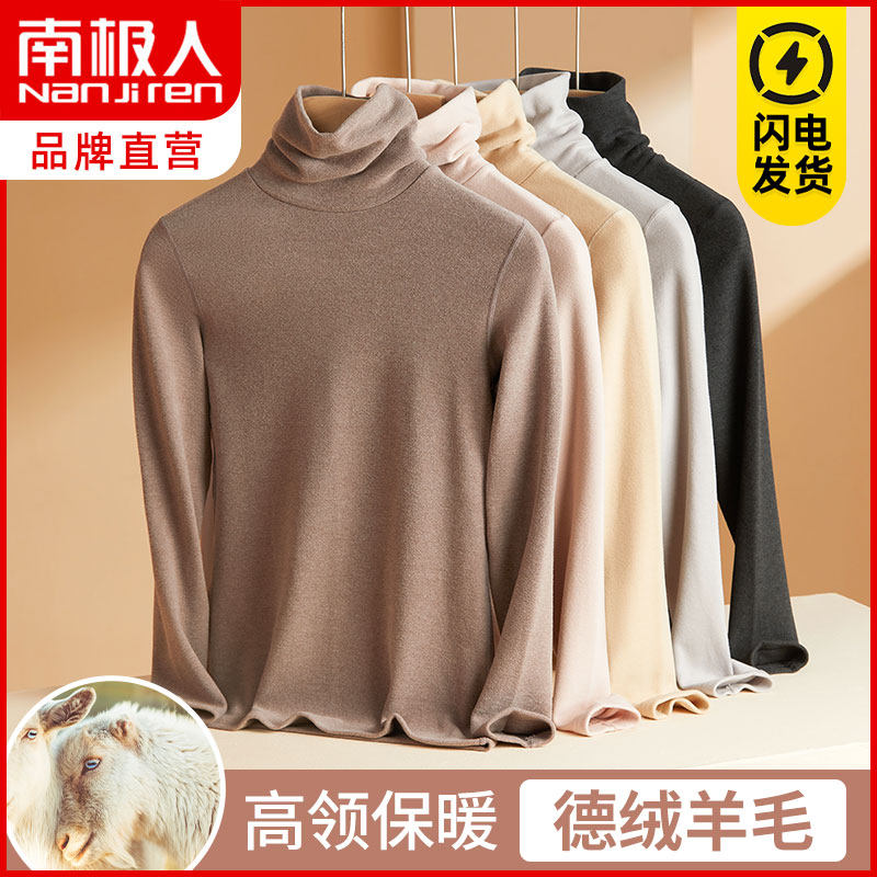 Antarctic people high-necked velvet thermal underwear women's suit mid-collar plus velvet thickened autumn jacket top bottoming shirt winter