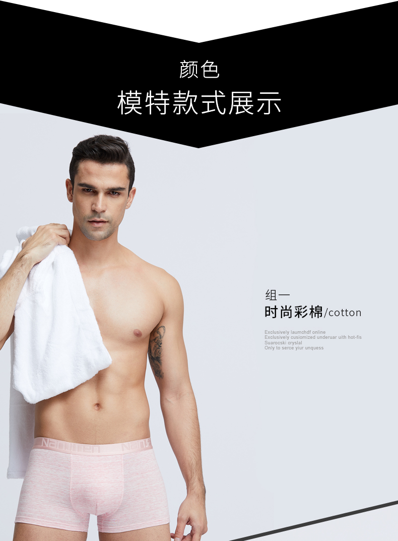 Nam Cực 5 tải nam đồ lót cotton thoáng khí boxer thanh niên thủy triều phiên bản Hàn Quốc của quần short đồ lót đầu quần lót ck