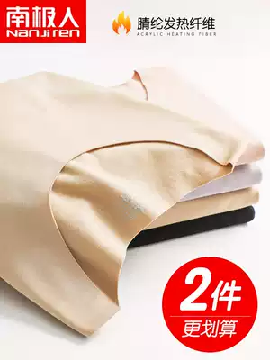 Antarctic heating clothes women plus velvet thin section heating seamless autumn clothes sanitary pants set winter wear clothes bottoming shirt