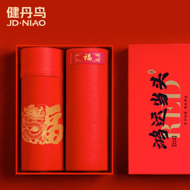 男士内裤男本命年大红色平角裤马年纯棉裤头四角短裤属马礼物结婚