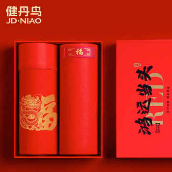 历史新低!男士内裤男本命年大红色平角裤鸿运纯棉裤头四角短裤袜子礼盒结婚实付10.5元到手包邮