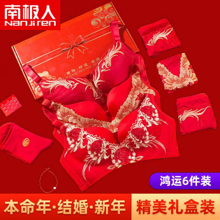 South Pole Man's Life Year Suit Women Wedding Big Red No Steel Ring Thin Poly to collect Accessory Milk Sexy Bra Hood