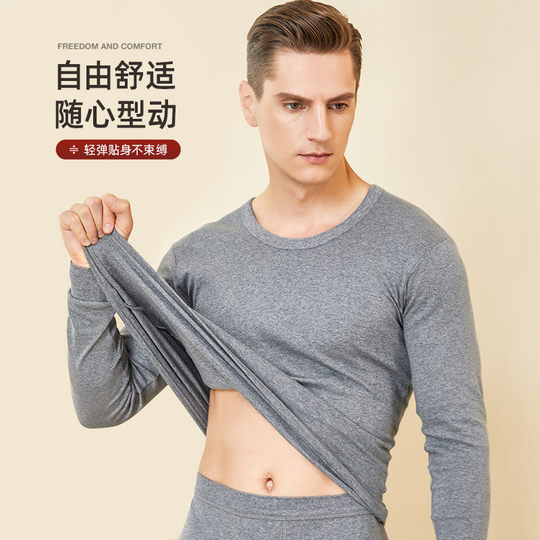 Nanjiren pure cotton autumn clothing and long johns suit men's one-piece top bottoming cotton sweater cotton thermal underwear autumn clothing