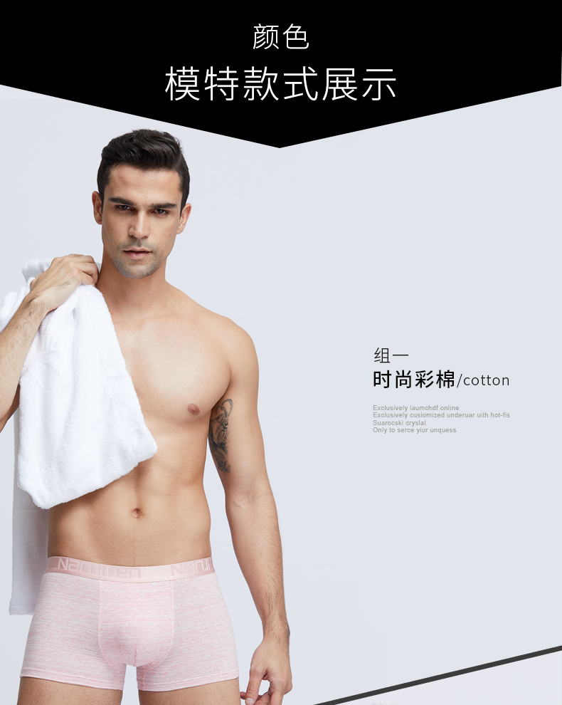 Nam Cực 5 lon đồ lót nam cotton boxer sọc sao lưới vuông quần short đầu hộp quà tặng shop do lot