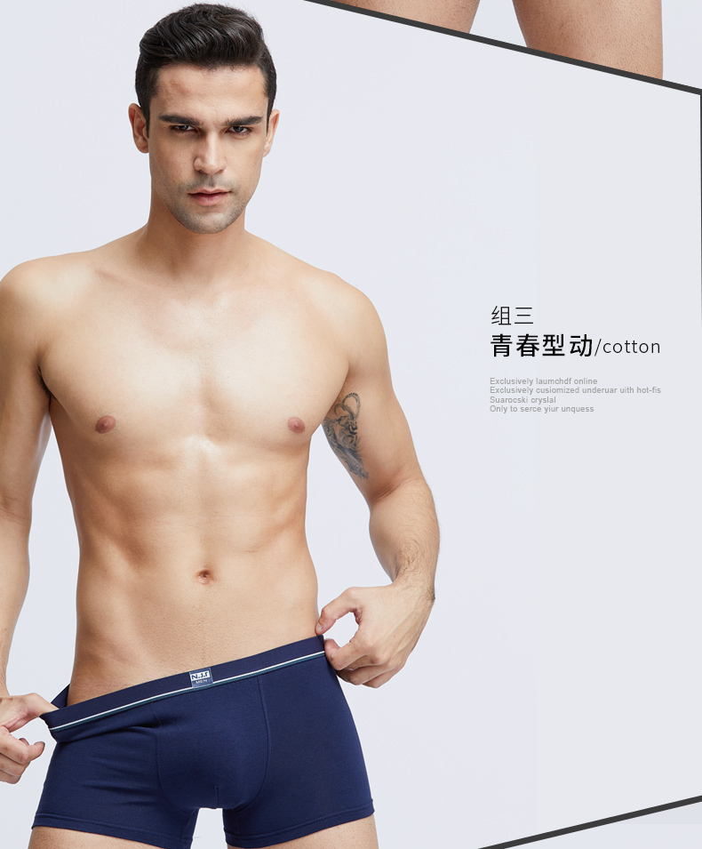 Nam cực 5 lon hộp quà tặng nam đồ lót boxer shorts cotton mùa hè thanh niên thở triều bốn góc