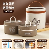 Термос, посуда из нержавеющей стали, 1000 мл, нержавеющая сталь AISI 304