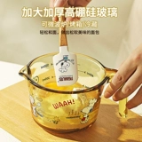 Nuby, комплект, стеклянная термостойкая супница, милая измерительная кружка