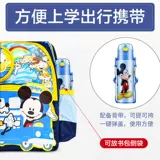 Дисней, детский стакан, трубочка для школьников, портативный чайник для детского сада со стаканом, защита при падении