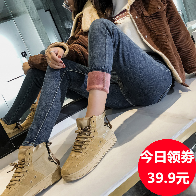 Jean femme - Ref 3194398 Image 1