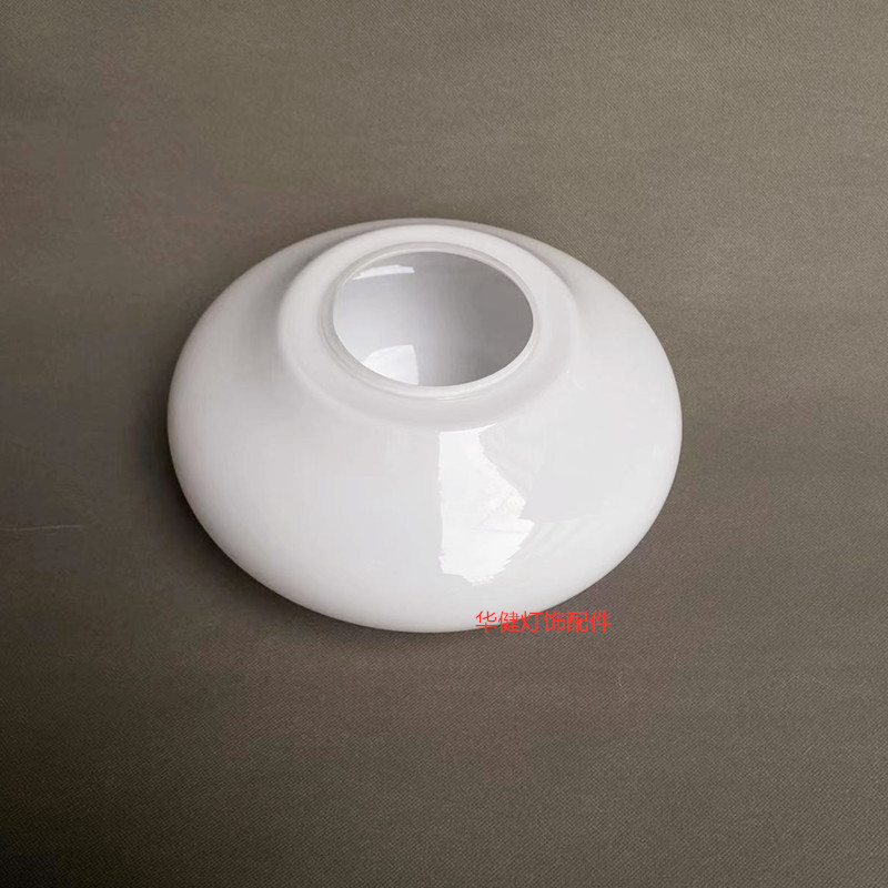 Lamp Accessories Milky White Glossy Bead-Like Sugar-Coated Hawthorn Floor Lamp Glass Lampshade Accessories Hemispherical Double-Open Mask Lamp Accessories Milky White Glossy Bead-Like Sugar-Coated Hawthorn Floor Lamp Glass Lampshade Accessories Hemispherical Double-Open Mask