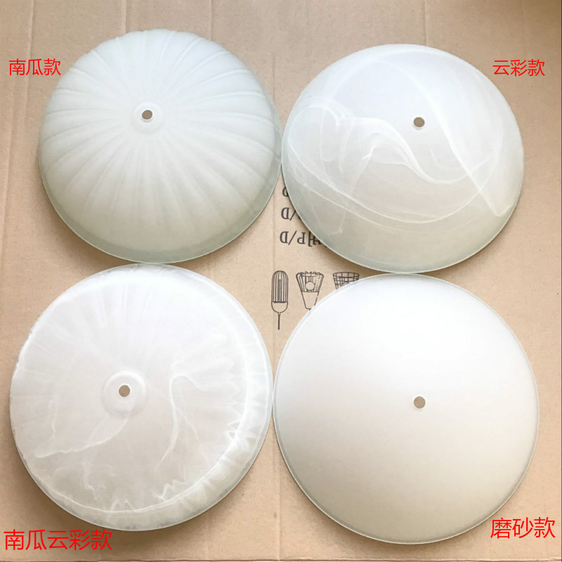 Lamp Accessories Frosted Striped Glass Lampshade Table Lamp Round Ceiling Lamp European-Style Chandelier Lampshade with Small Hole in the Middle