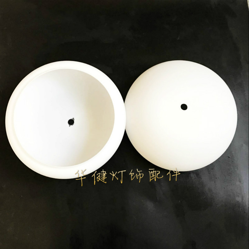 Milk White Semicircle Small Hole White Frosted Glass Lampshade Shell Chandelier Lampshade Crystal Lamp Chinese Chandelier Bottom Cover
