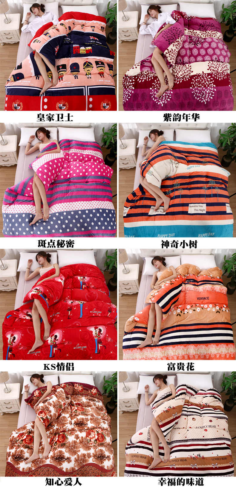 Flannel quilt cover đôi mùa đông dày ấm áp lông thú sinh viên đơn ký túc xá san hô chăn đơn mảnh 	ruột chăn phao	
