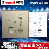 Legrand wireless WIFI switch socket Type 86 ap router USB wall panel In-wall wifi socket