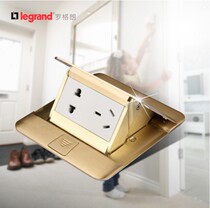 TCL Legrand ground socket Brass waterproof switch socket Hydraulic buffer damping type 5 five-hole ground plug Ground plug