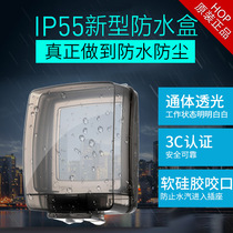 Legrand switch socket IP55 transparent splash-proof box socket waterproof box Bathroom toilet waterproof cover Type 86