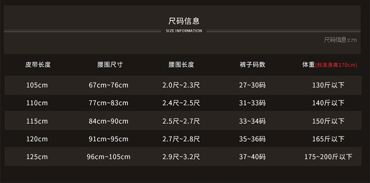 年轻人皮带男韩版简约个性社会小伙真皮字母休闲百搭青春少年腰带 3