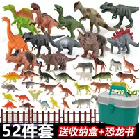 Jurassic World Dinosaur Simulation Mô hình khủng long Trứng mô hình động vật trẻ em Cậu bé Tyrannosaurus Rex 6-12 tuổi - Đồ chơi gia đình con búp bê