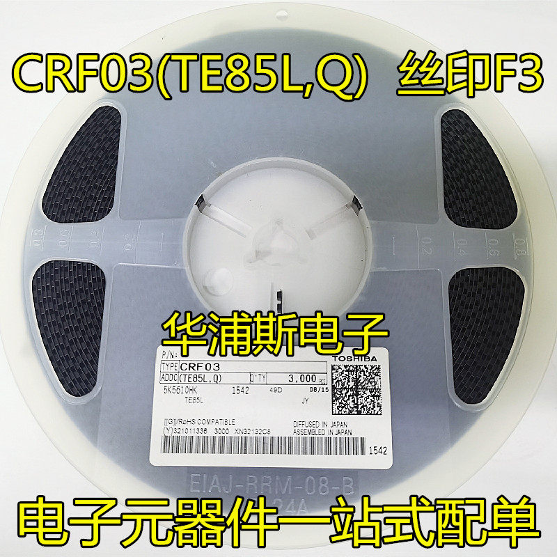 Original spot CRF03 switching power supply 600V 0 7A screen printing: F3 SOD-123 can be shot straight