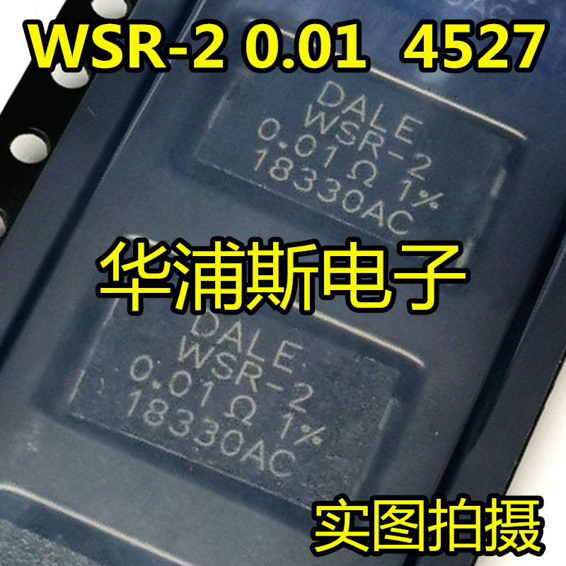 WSR2R0100FEA WSR2R0100FEA WSR-2 0 WSR-2 2W 01R 2W 4527 4527 Current detection resistance Original spot
