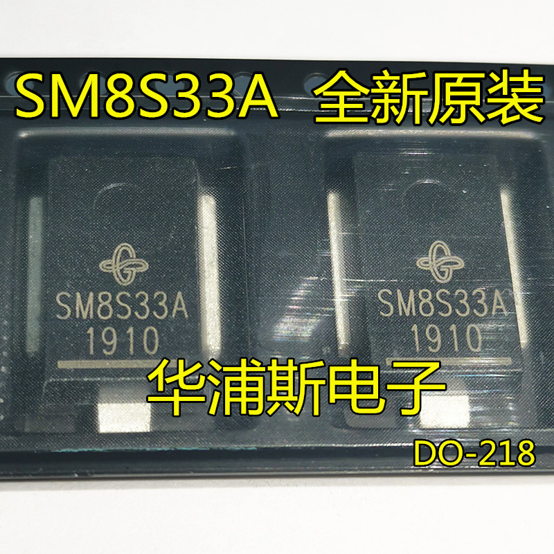 SM8S33A SM8S30A New Original Transient Suppression TVS SMD Diode DO218AB Car Application