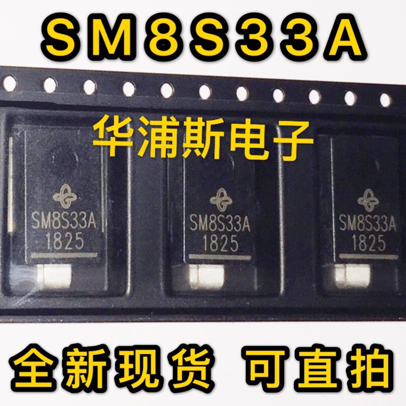 New patch diode SM8S30A package DO218AB high-power transient TVS tube spot