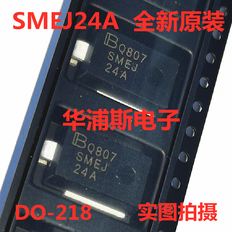 Real shot TVS car patch high power diode SMEJ28A DO-218AB brand new original dress