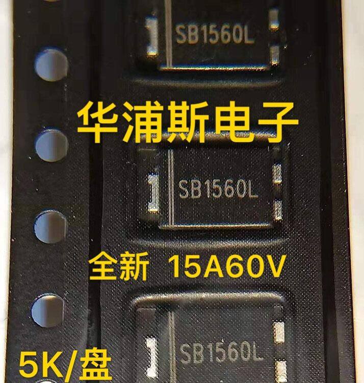 Ultra thin Schottky patch SB1560L diode 15A 60V Packaging TO-277 SR1560L brand new