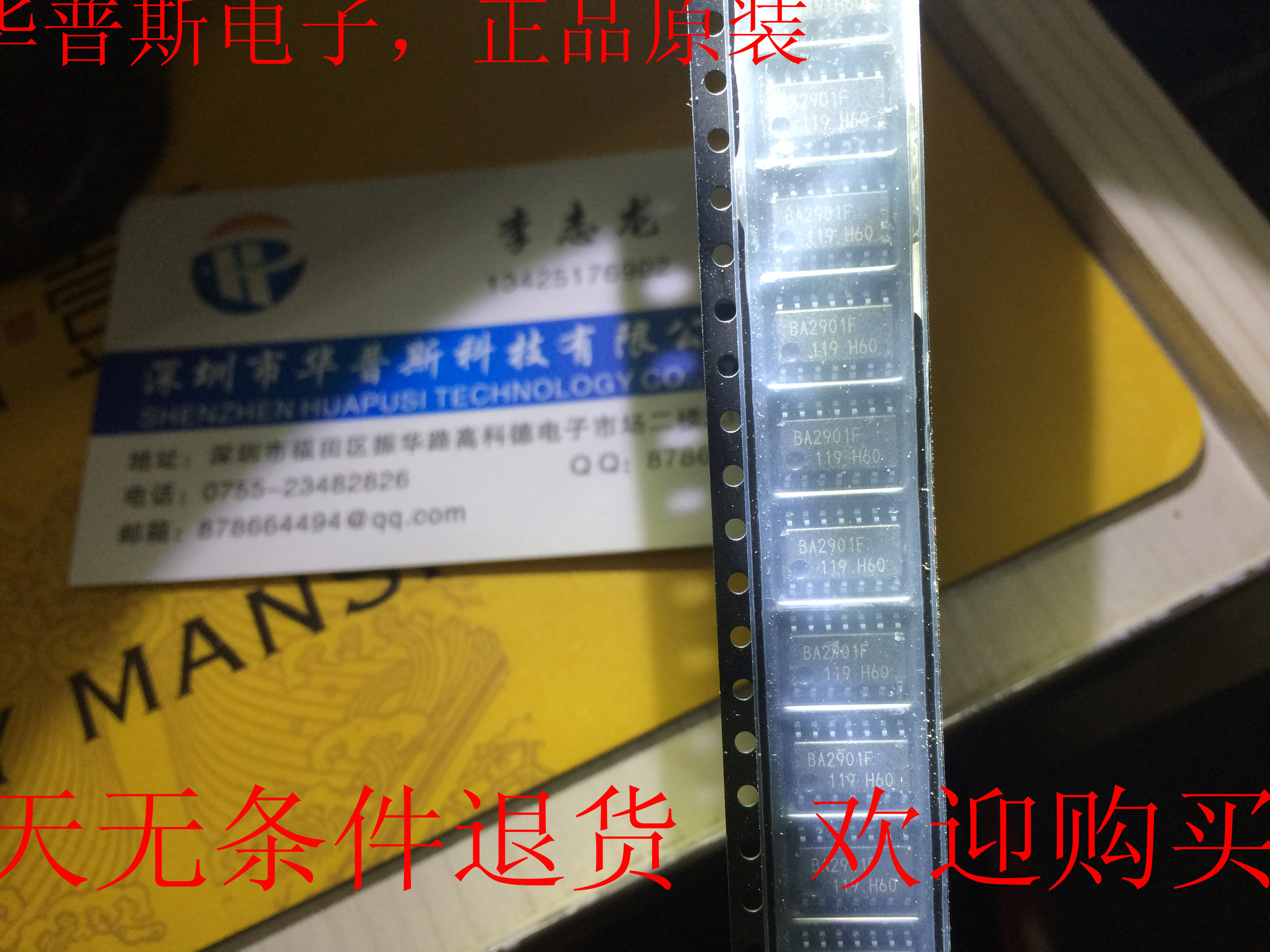 BA2901F-E2 BA2901F-E2 BA2901F 2901 Packaging SOP-14 comparator IC original spot