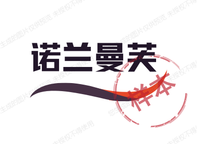 诺兰曼芙
