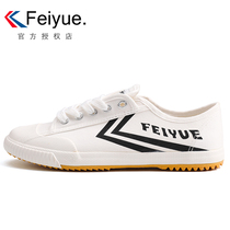  feiyue feiyue improved Korean version of white shoes canvas shoes retro autumn new low-top couple leisure sports