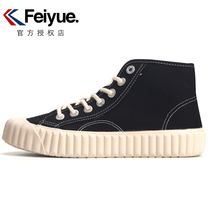  feiyue feiyue new high-top canvas shoes fashion all-match biscuit board shoes casual sports retro national goods womens shoes