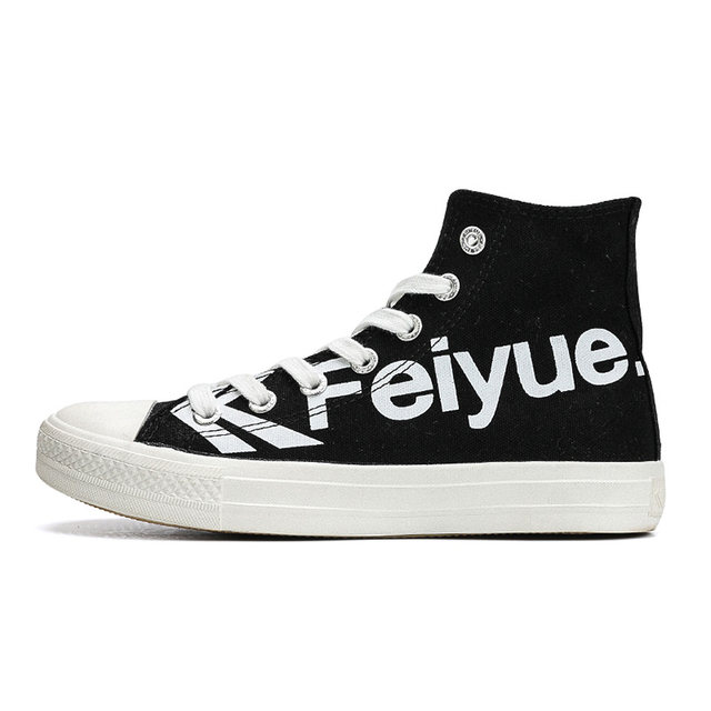 feiyue leap high-top canvas shoes ຜູ້ຊາຍ versatility ພາຍໃນປະເທດກິລາບາດເຈັບແລະນັກສຶກສາຄລາສສິກເກີບແມ່ຍິງຄລາສສິກ