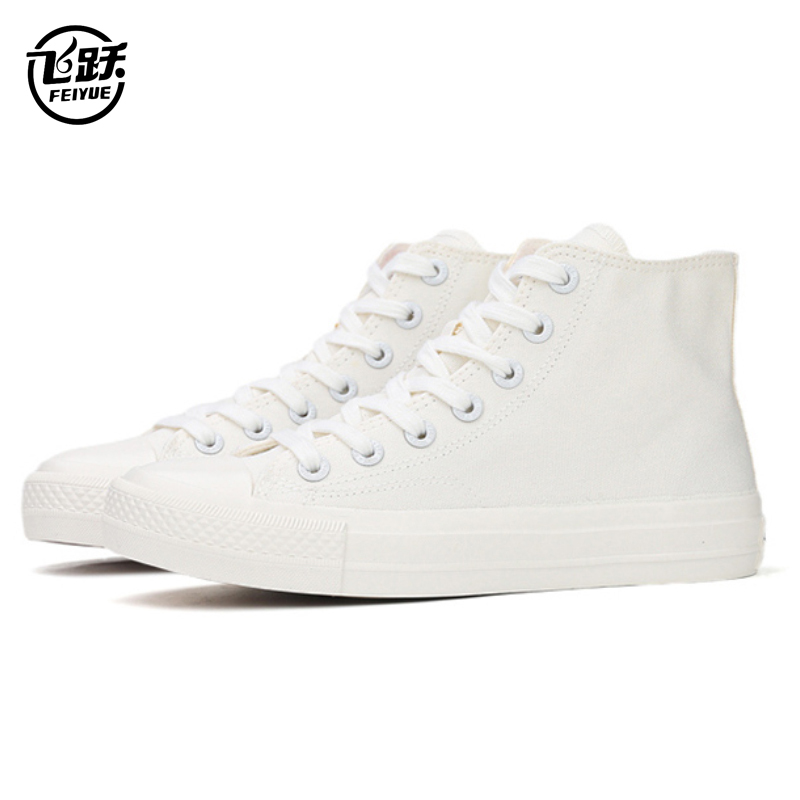 Feiyue High-Top Canvas Shoes Spring New Model Pure Black Casual Sports Versatile Street Style White Shoes for Men and Women