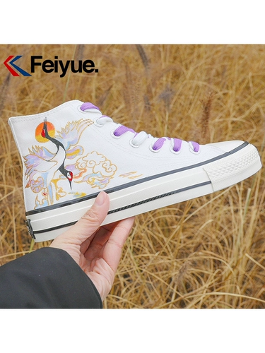 Feiyue feiyue раскрашенные восточные элементы национальный тренд женская обувь граффити повседневная спортивная дышащая мужская обувь осенняя парусиновая обувь