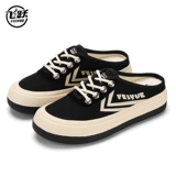 Feiyue jump, новая летняя женская повседневная обувь, ленивые туфли с полуперетаскиванием, дышащие туфли на одной ноге, туфли с булочками на пару, парусиновая обувь для женщин