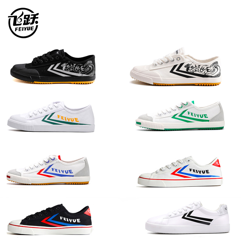 Feiyue leaps small white shoes French version of low-gang fashion shoes men canvas shoes superfiber closing code clearance