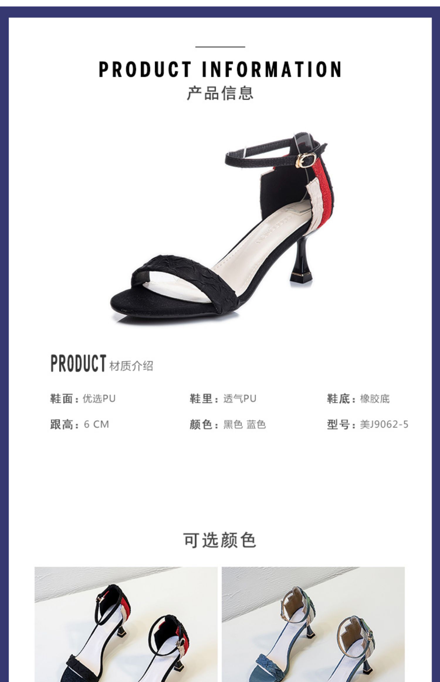 C9321 1380K GIÀY CAO GÓT NỮ RUOREAG MÙA HÈ GIÀY DÉP NỮ G04 SẢN PHẨM MỚI